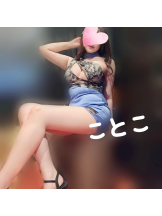 ビアガーデンカーニバル - ことこの女の子ブログ画像