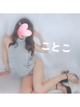 ビアガーデンカーニバル - ことこの女の子ブログ画像