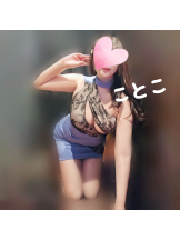 ビアガーデンカーニバル - ことこの女の子ブログ画像