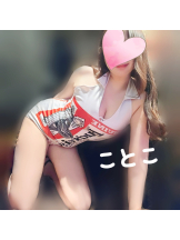 ビアガーデンカーニバル - ことこの女の子ブログ画像