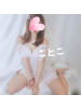 ことこ