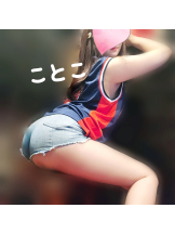 ビアガーデンカーニバル - ことこの女の子ブログ画像