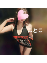 ビアガーデンカーニバル - ことこの女の子ブログ画像