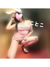 ビアガーデンカーニバル - ことこの女の子ブログ画像