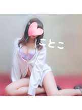ビアガーデンカーニバル - ことこの女の子ブログ画像