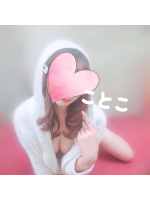 ビアガーデンカーニバル - ことこの女の子ブログ画像
