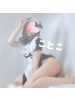 ことこ