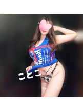 ビアガーデンカーニバル - ことこの女の子ブログ画像