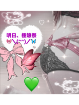 ビアガーデンカーニバル - こまちの女の子ブログ画像