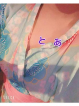 G-SCANDAL - とあの女の子ブログ画像
