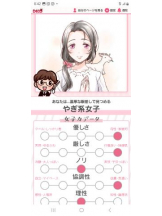 バービー - まきの女の子ブログ画像