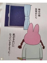 バービー - まきの女の子ブログ画像
