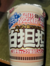 バービー - まきの女の子ブログ画像