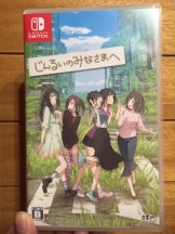 生乳 - ひなみの女の子ブログ画像