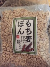 生乳 - ひなみの女の子ブログ画像