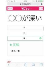 生乳 - ひなみの女の子ブログ画像