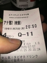 生乳 - ひなみの女の子ブログ画像