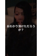生乳 - ひなみの女の子ブログ画像