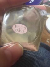 生乳 - ひなみの女の子ブログ画像