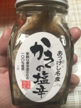 生乳 - ひなみの女の子ブログ画像