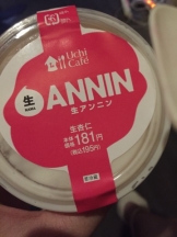 生乳 - ひなみの女の子ブログ画像