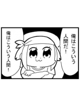 リアーナ - れいらの女の子ブログ画像