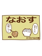 Betty - まみの女の子ブログ画像