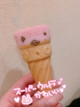 Betty - まみの女の子ブログ画像