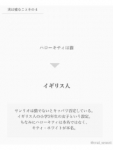 Betty - まみの女の子ブログ画像