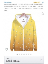 生乳 - めいの女の子ブログ画像