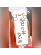 生乳 - めいの女の子ブログ画像