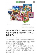Betty - めいの女の子ブログ画像