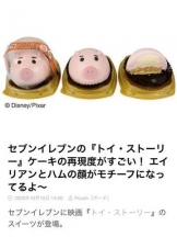 Betty - めいの女の子ブログ画像