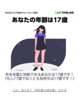 Betty - りあの女の子ブログ画像