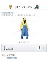 Betty - りあの女の子ブログ画像