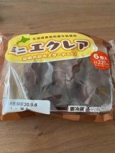 Betty - りあの女の子ブログ画像