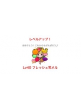 Betty - りあの女の子ブログ画像