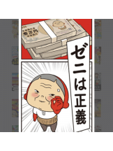 サッポロ ガーデン - じぇにーの女の子ブログ画像