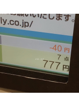サッポロ ガーデン - じぇにーの女の子ブログ画像