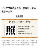 サッポロ ガーデン - じぇにーの女の子ブログ画像