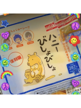 サッポロ ガーデン - じぇにーの女の子ブログ画像