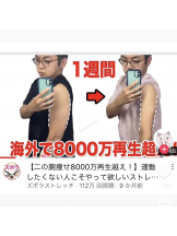 サッポロ ガーデン - じぇにーの女の子ブログ画像