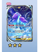 サッポロ ガーデン - じぇにーの女の子ブログ画像