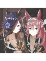 まいっちんぐ - かな先生の女の子ブログ画像