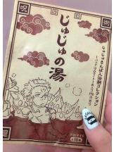 まいっちんぐ - かな先生の女の子ブログ画像
