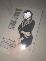 まいっちんぐ - かな先生の女の子ブログ画像