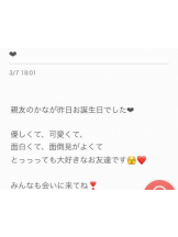 まいっちんぐ - かな先生の女の子ブログ画像