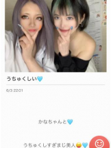 まいっちんぐ - かな先生の女の子ブログ画像