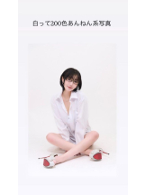 まいっちんぐ - かな先生の女の子ブログ画像