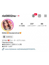 Mandarin Club - RIONAの女の子ブログ画像